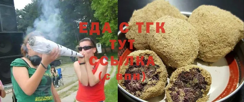 Cannafood марихуана  нарко площадка формула  Дедовск  наркошоп 