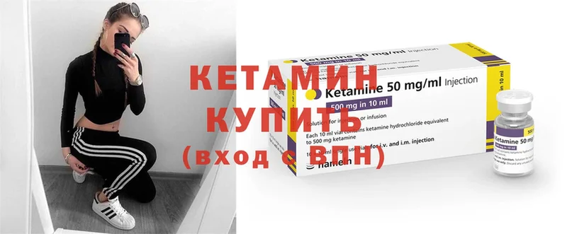 omg зеркало  где найти наркотики  Дедовск  КЕТАМИН ketamine 