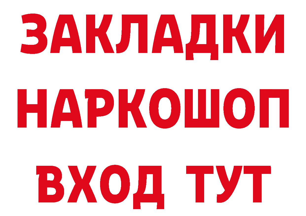 ГЕРОИН гречка маркетплейс сайты даркнета мега Дедовск